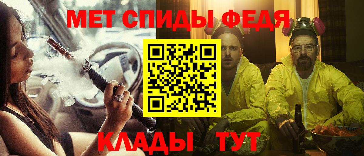 АМФЕТАМИН Premium  Амфетамин  Большой Камень  Вход с VPN 