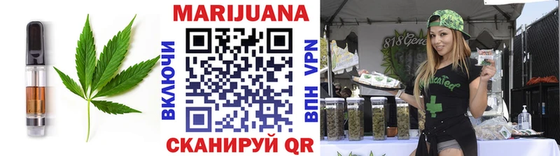 Cannafood конопля Большой Камень