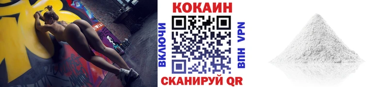 кракен как зайти  Большой Камень  Cocaine VHQ 