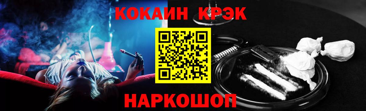 Большой Камень  КОКАИН Боливия  COCAIN  Вход с VPN  Cocaine Перу 