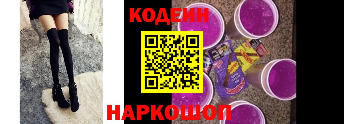 Большой Камень  Вход с VPN  МЕФ кристаллы  МДМА  ГАШИШ  МАРИХУАНА 