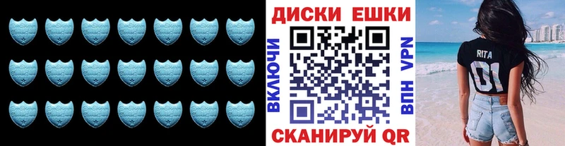 Экстази ешки  Большой Камень 