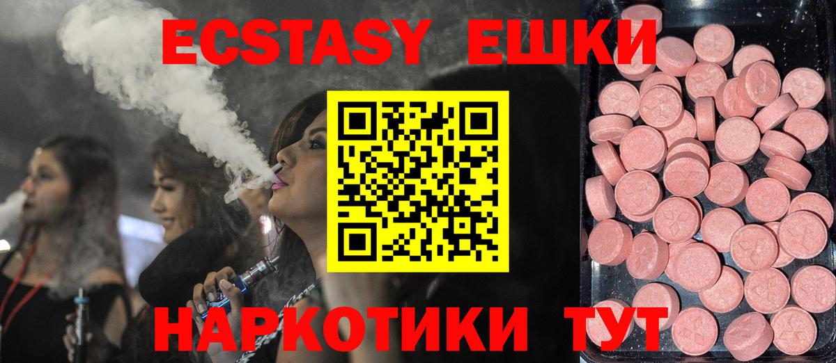 Ecstasy louis Vuitton Большой Камень