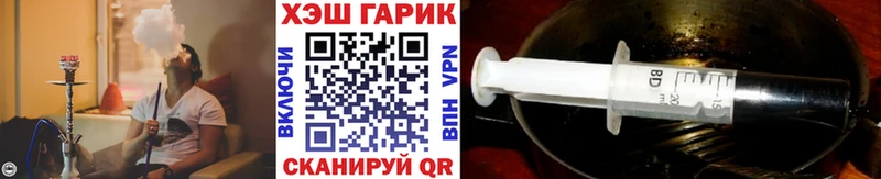 наркотики  Большой Камень  ГАШ VHQ 