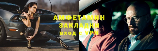 ГАЛЛЮЦИНОГЕННЫЕ ГРИБЫ Алексин