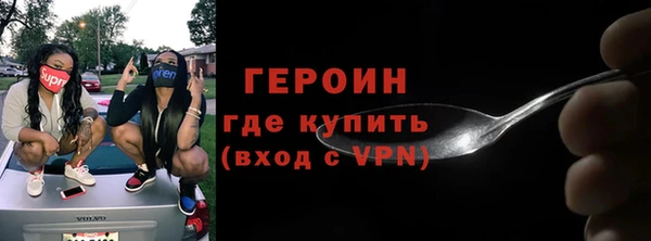 ГАЛЛЮЦИНОГЕННЫЕ ГРИБЫ Алексин