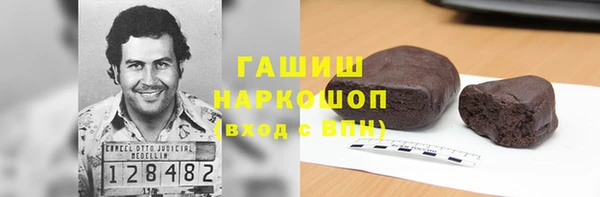 ГАЛЛЮЦИНОГЕННЫЕ ГРИБЫ Алексин