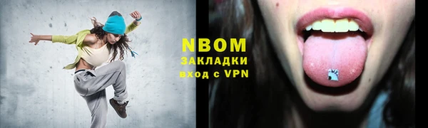 спиды Алексеевка