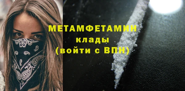 эйфоретик Краснотурьинск