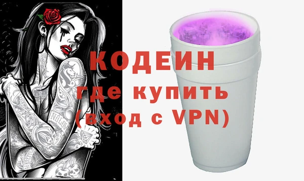 гашиш Краснослободск