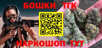 каннабис Будённовск