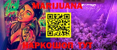 каннабис Будённовск