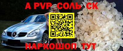 индика Бузулук