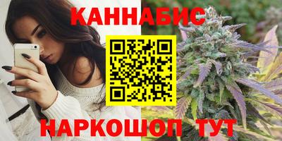 каннабис Будённовск