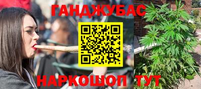 каннабис Будённовск