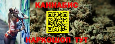 каннабис Будённовск