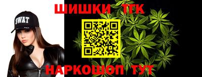 каннабис Будённовск