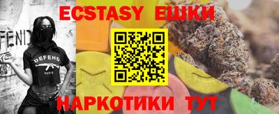 индика Бузулук