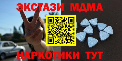 мяу мяу кристалл Бугуруслан