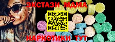 мяу мяу кристалл Бугуруслан