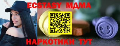 индика Бузулук
