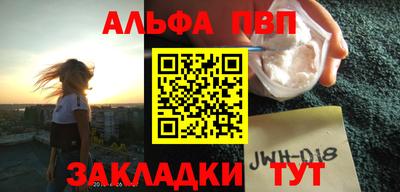 мяу мяу кристалл Бугуруслан
