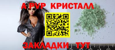 индика Бузулук