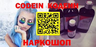 мяу мяу кристалл Бугуруслан