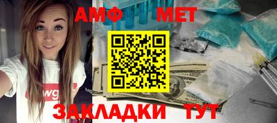 мяу мяу кристалл Бугуруслан