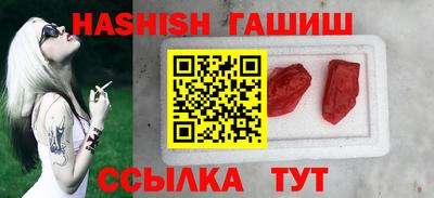 мяу мяу кристалл Бугуруслан