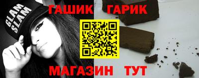 каннабис Будённовск