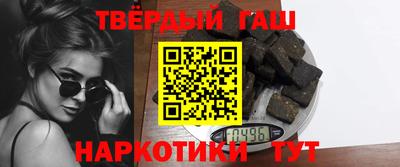 мяу мяу кристалл Бугуруслан