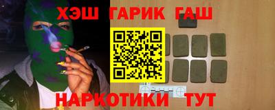 индика Бузулук