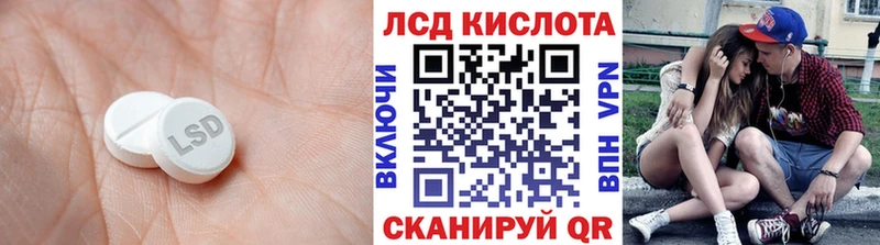 купить   Большой Камень  Лсд 25 экстази кислота 