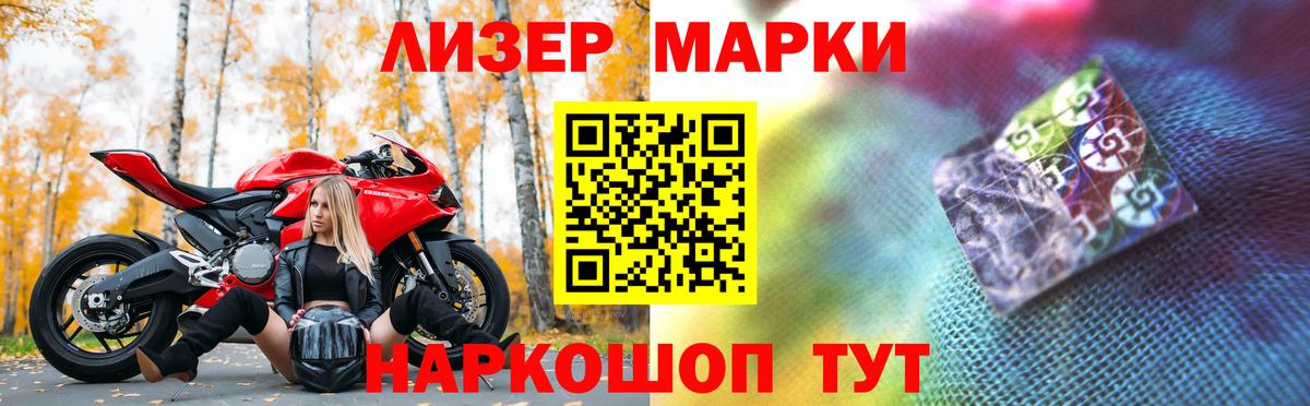 Большой Камень  ЛСД экстази ecstasy  Вход с VPN  LSD-25 экстази ecstasy 