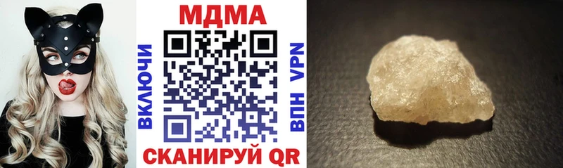 MDMA молли  Большой Камень 