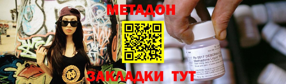 МЕТАМФЕТАМИН Большой Камень