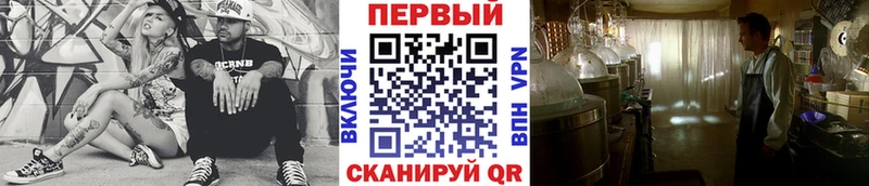 МЕТАМФЕТАМИН винт  Большой Камень 