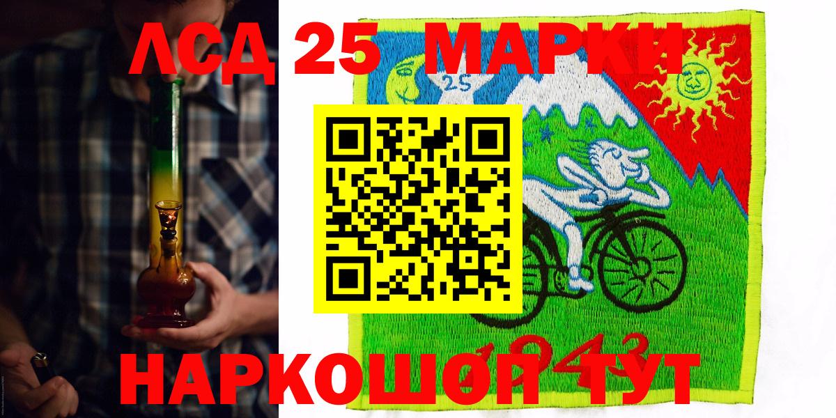 Марки N-bome 1,5мг  Марки N-bome 1,5мг  Вход с VPN  Наркотические марки  Большой Камень 