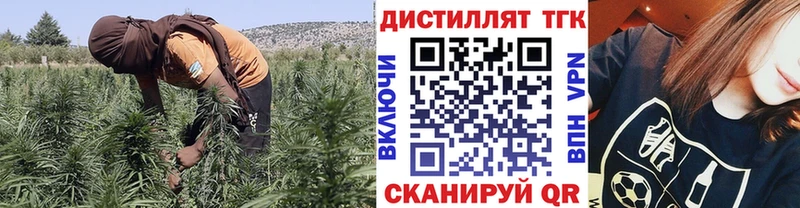 Дистиллят ТГК Wax  Большой Камень 