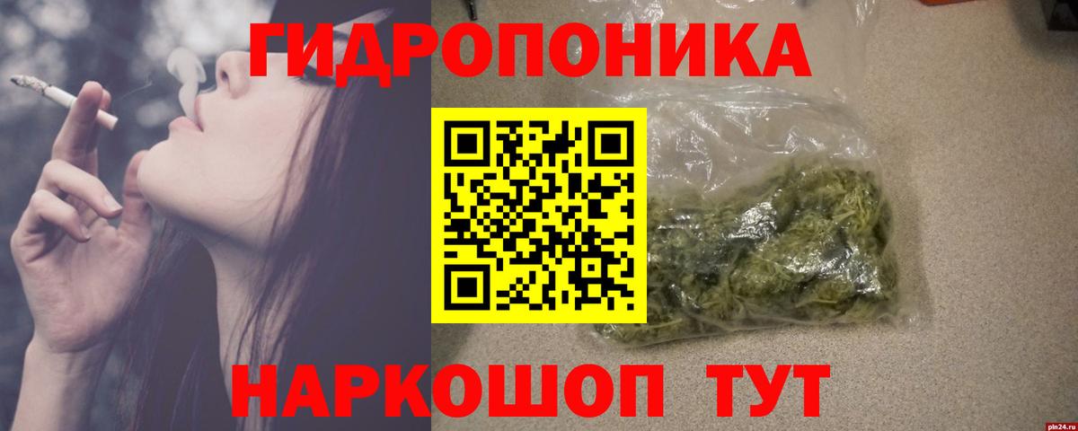 Большой Камень  Канабис Amnesia  Вход с VPN  Шишки марихуана ГИДРОПОН  Шишки марихуана MAZAR 