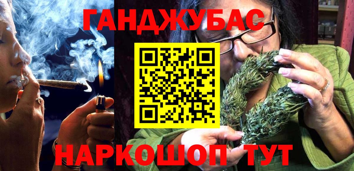 Шишки марихуана OG Kush Большой Камень